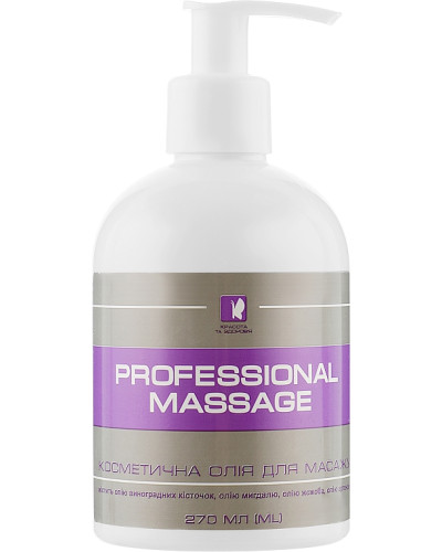 Масло косметическое для массажа Professional Massage 270 мл 